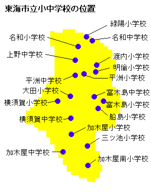 東海市立中学校の位置を地図で示したものです