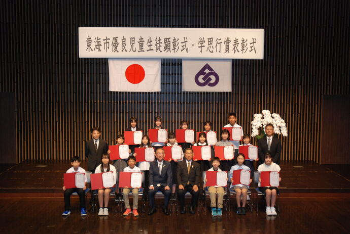 顕彰式の写真