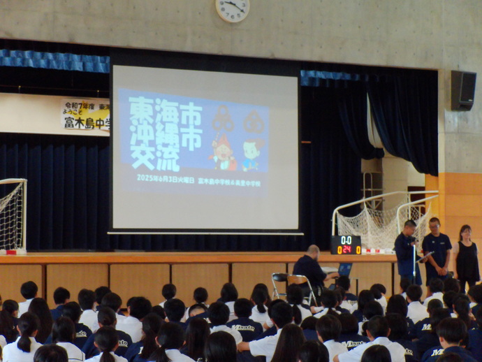 写真:学校間交流活動の様子2