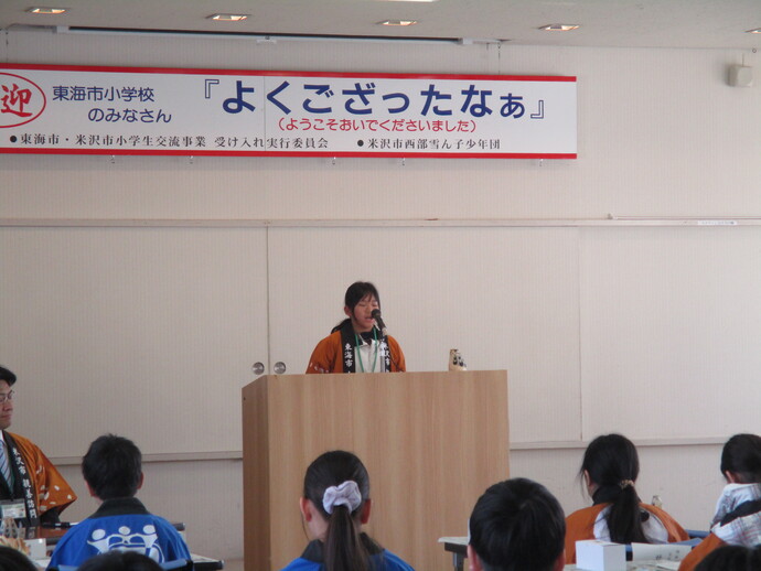 写真：雪ん子少年団記念写真