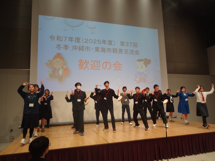 写真：歓迎の会その2(創造の杜交流館)