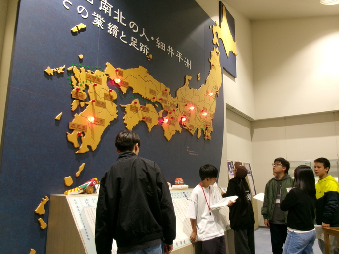 写真：平洲記念館