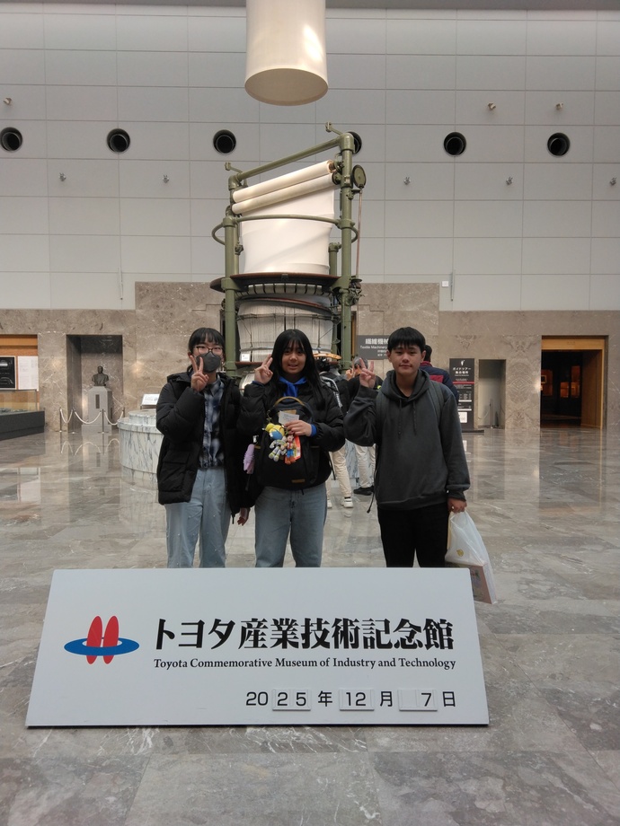 写真：トヨタ産業技術記念館