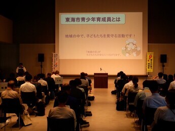 写真:研修会1