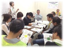 出張判定の様子