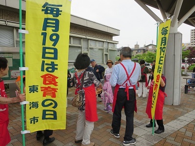 写真：活動紹介3