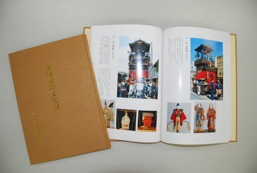 東海市の文化財