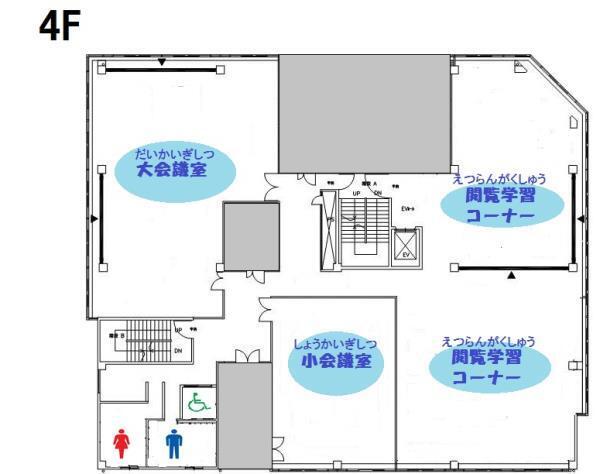 イラスト:横須賀図書館2階