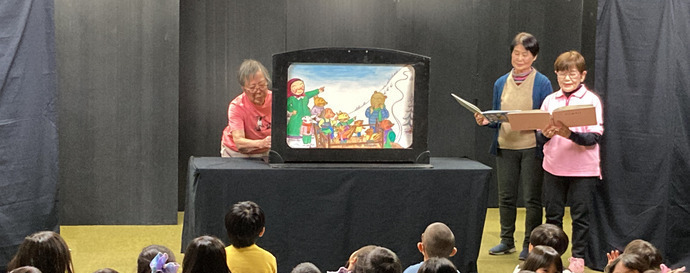 大型紙芝居の写真