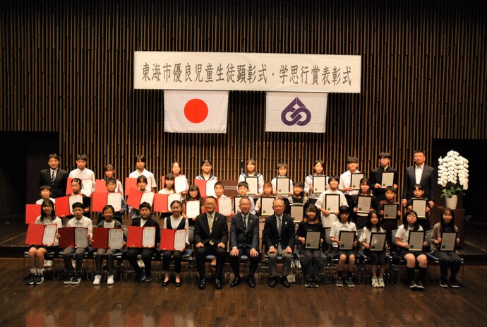 令和7年度優良児童生徒・学思行賞 受賞児童、生徒の写真