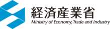 イラスト:経済産業省