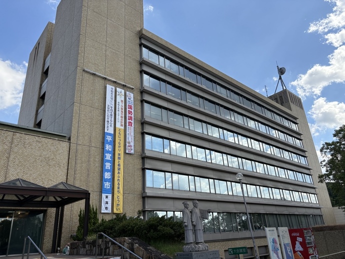 画像：市役所懸垂幕 平和都市宣言 「平和を大切にし、平和を愛する心を次世代に引き継ぎます」