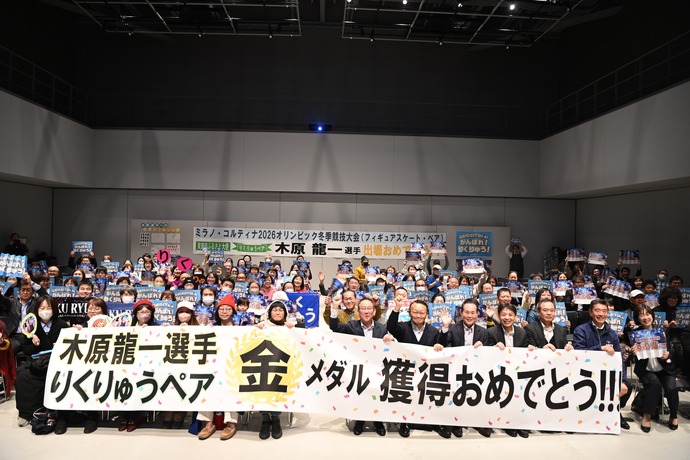 画像：パブリックビューイングでの応援の様子