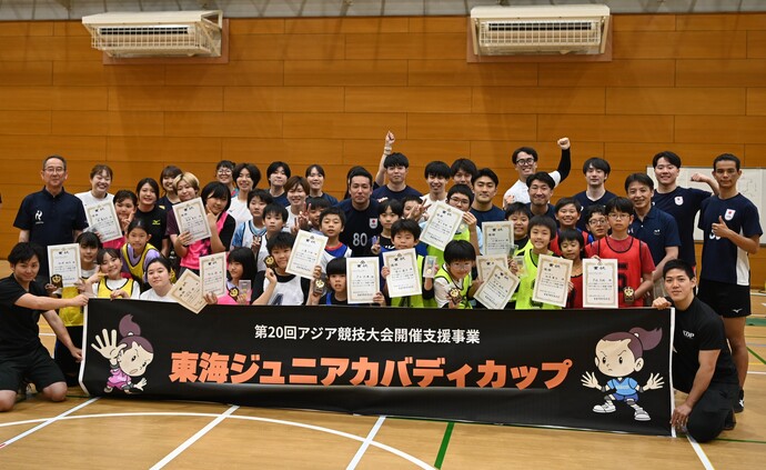 画像：小中学生を対象としたカバディ大会