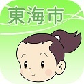 イラスト:「東海なび」ホームアイコン