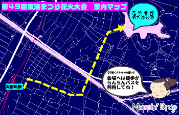 Mappin'Dropで作成した場合の画像2