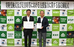 宮崎精鋼株式会社
