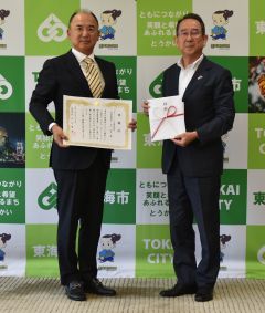 バロン・パーク株式会社
