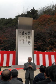 写真：童門冬二さん除幕式にて