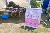 植栽会受付の写真