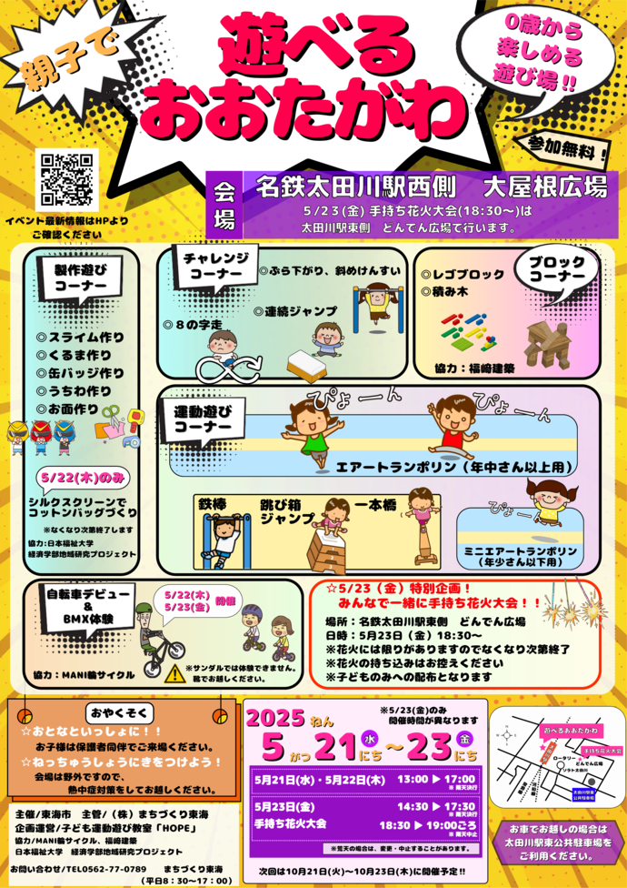 ポスター