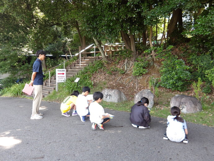 ウォークラリーの答えを探しています。