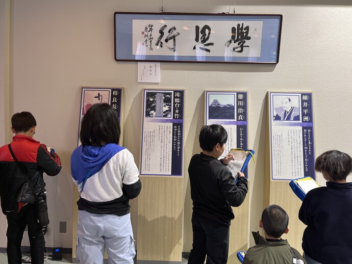 渡内小学校5年生の皆さん