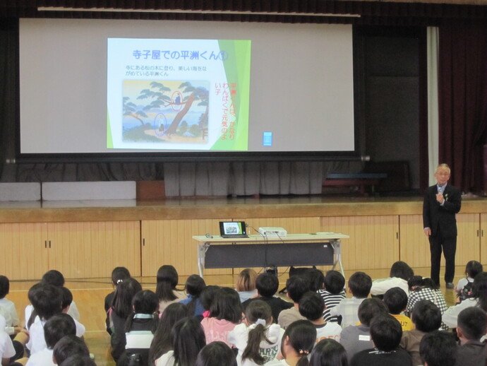 平洲小学校での出前授業の様子