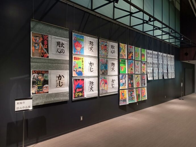 写真:「東海市芸術劇場2階アートスペース」