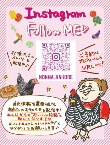 写真：インスタグラム写真