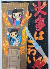 写真：ポスターの部市長賞