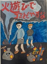 写真：ポスターの部部門賞(3・4年生の部)