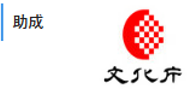 文化庁シンボルマーク