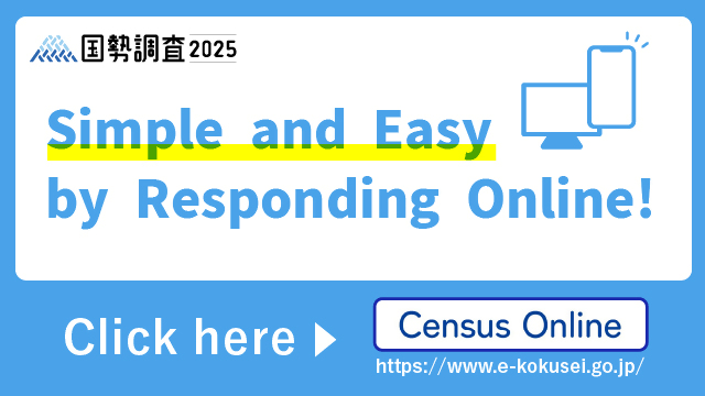 censusuonline（外部リンク・新しいウィンドウで開きます）