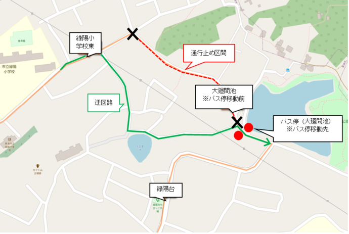 名和古墳前迂回ルート図