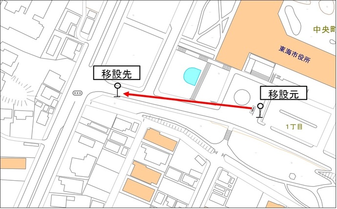 東海市役所の移設先場所