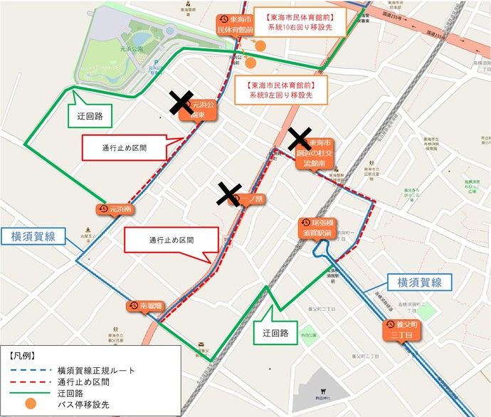 尾張横須賀まつり迂回路とバス停移設