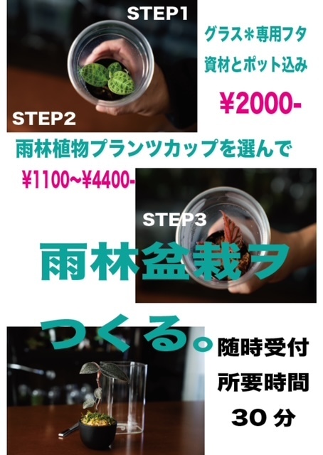 ワークショップのイメージ1