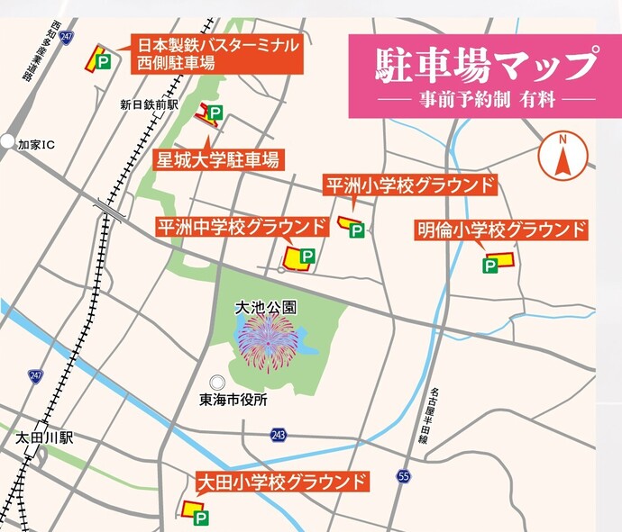駐車場マップ