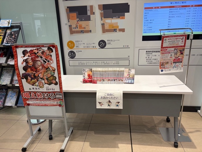 芸術劇場