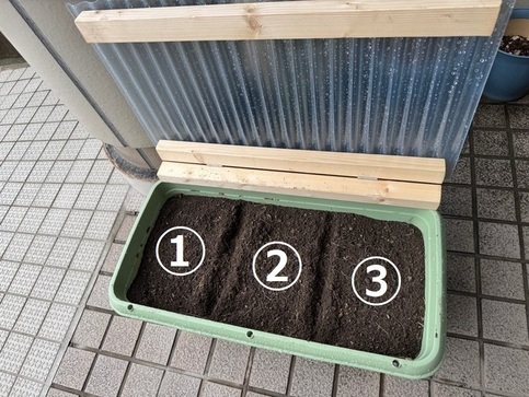 3か所に分ける