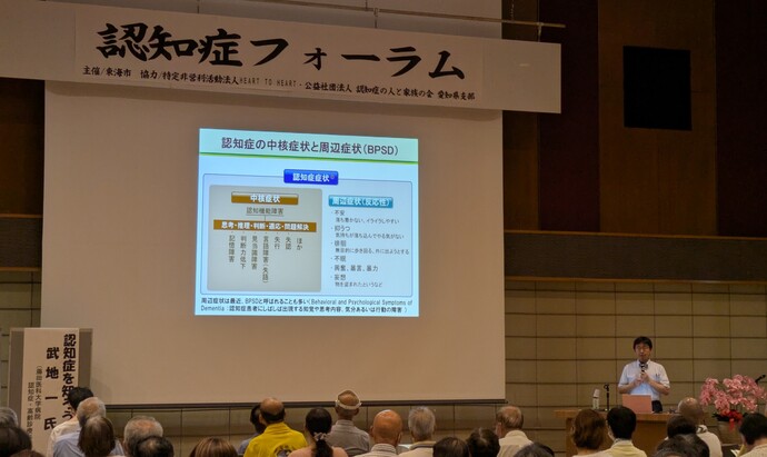 講師　藤田医科大学病院　認知症・高齢診療科教授　武地一氏　写真