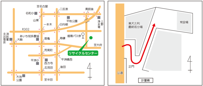 常設場