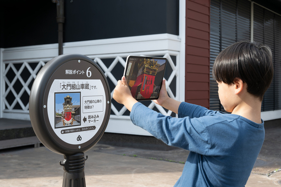 アプリを使用している様子