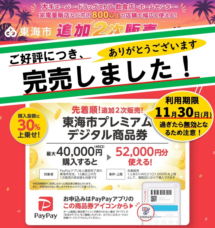 トップイメージ