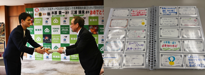 メッセージお渡し