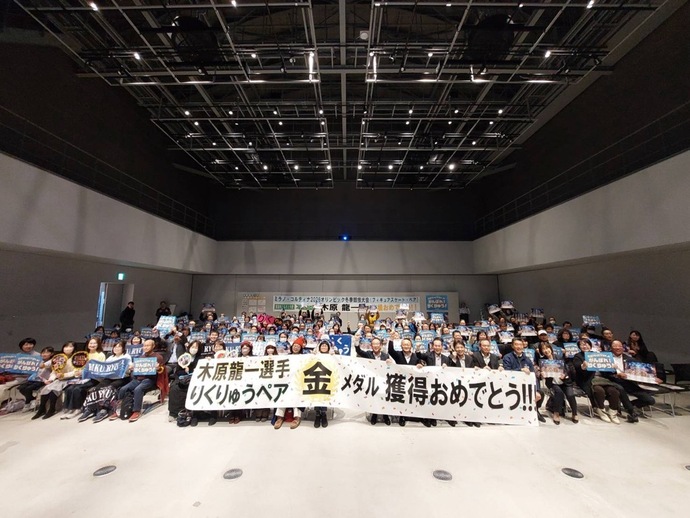 パブリックビューイング集合写真