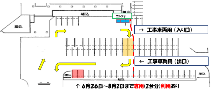 駐車場詳細