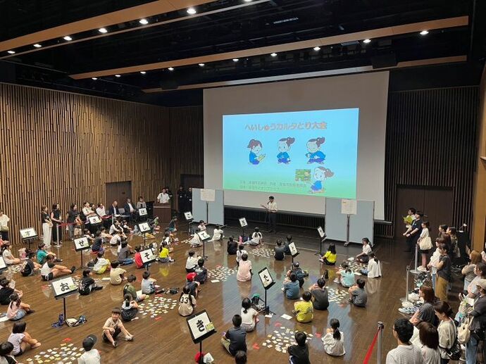 カルタとり大会の様子