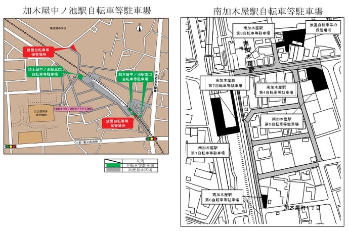 加木屋中ノ池駅、加木屋駅